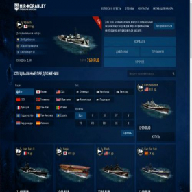 Скриншот главной страницы сайта mir-korabley.com.ru