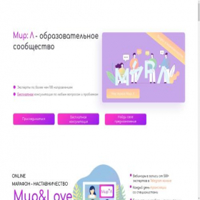 Скриншот главной страницы сайта mir-l.com