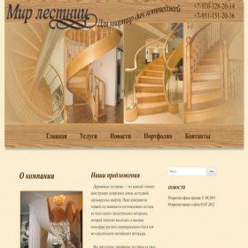 Скриншот главной страницы сайта mir-lestnic-31.ru