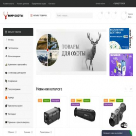 Скриншот главной страницы сайта mir-ohoti.com