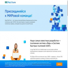 Скриншот главной страницы сайта mir-platform.ru