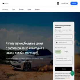 Скриншот главной страницы сайта mir-pokrishek.ru