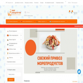 Скриншот главной страницы сайта mir-produktov.shop