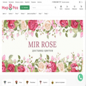 Скриншот главной страницы сайта mir-rose.ru