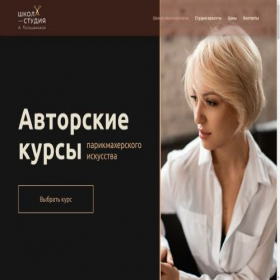Скриншот главной страницы сайта mir-smm.ru