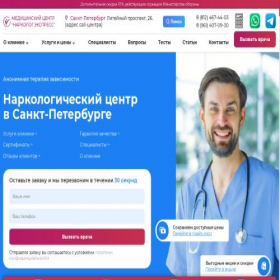 Скриншот главной страницы сайта mir-teatra.ru