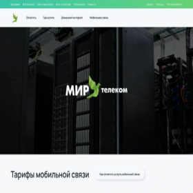Скриншот главной страницы сайта mir-telecom.ru