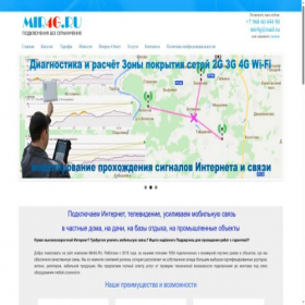 Скриншот главной страницы сайта mir4g.ru