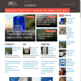 Скриншот главной страницы сайта mir74.ru
