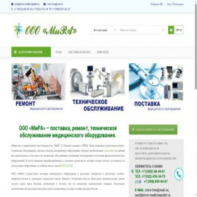 Скриншот главной страницы сайта mira-medkomplekt.ru