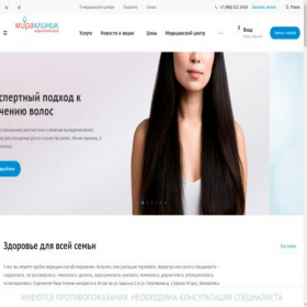 Скриншот главной страницы сайта miraclinic.ru