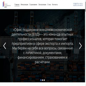Скриншот главной страницы сайта miradvokatov365.ru