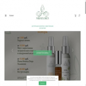 Скриншот главной страницы сайта miraflores-shop.ru
