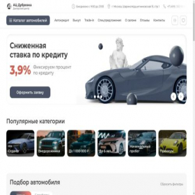 Скриншот главной страницы сайта mirage-cars.ru