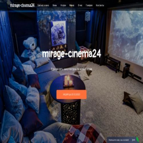 Скриншот главной страницы сайта mirage-cinema24.space