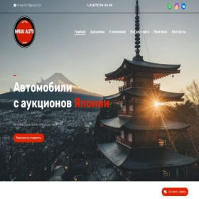 Скриншот главной страницы сайта mirai-auto27.ru