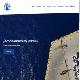 Скриншот главной страницы сайта mirailine.com