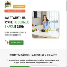 Скриншот главной страницы сайта mirakafoods.com
