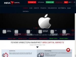 Скриншот главной страницы сайта miramarkets.ru