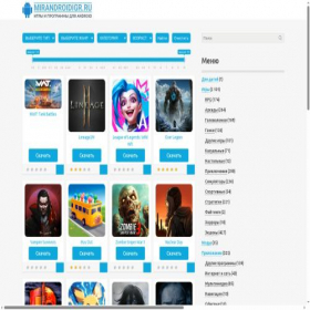 Скриншот главной страницы сайта mirandroidigr.ru