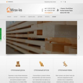 Скриншот главной страницы сайта mirax-les.ru