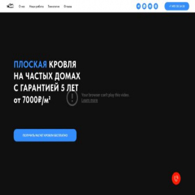 Скриншот главной страницы сайта mirbaumkrovlya.ru