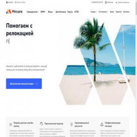 Скриншот главной страницы сайта mircare.com