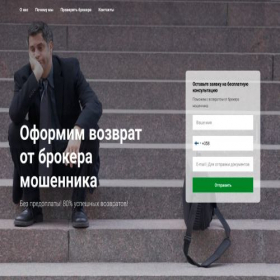 Скриншот главной страницы сайта mircharggroup.com