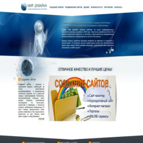 Скриншот главной страницы сайта mirdesign.ru
