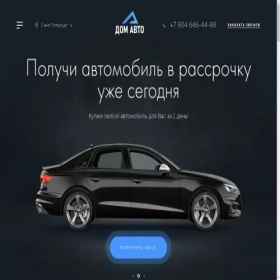 Скриншот главной страницы сайта mirdom-auto.ru