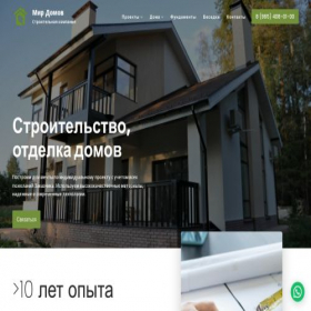 Скриншот главной страницы сайта mirdomov.expert