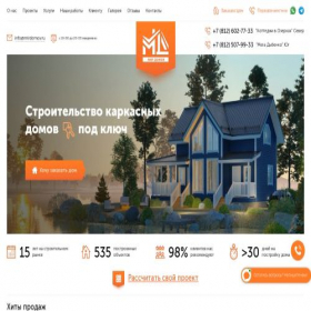Скриншот главной страницы сайта mirdomov.ru