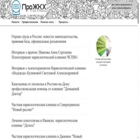Скриншот главной страницы сайта mirdomov38.ru