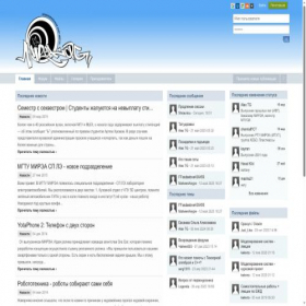 Скриншот главной страницы сайта mirea.org