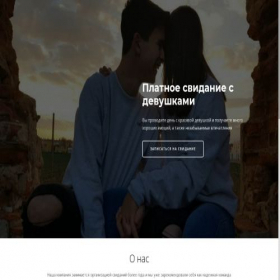 Скриншот главной страницы сайта mirekk.ru