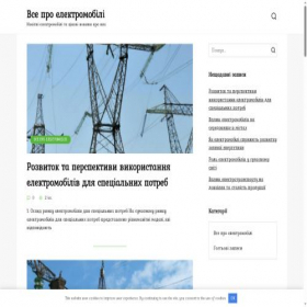 Скриншот главной страницы сайта mirelectro.kiev.ua