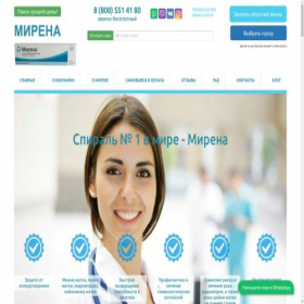 Скриншот главной страницы сайта mirena003.ru