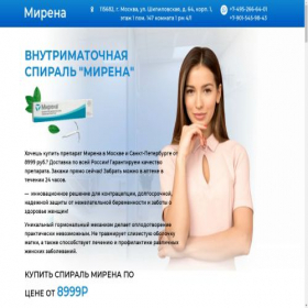 Скриншот главной страницы сайта mirena24shop.ru