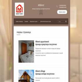 Скриншот главной страницы сайта mirent.net