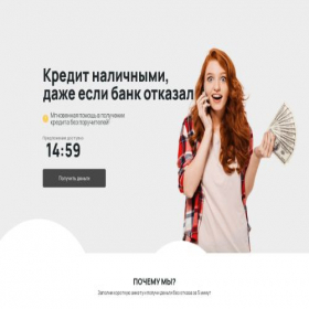 Скриншот главной страницы сайта mirfak-onlajn-kredit.store