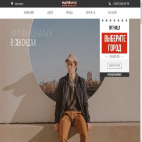 Скриншот главной страницы сайта mirhand.com