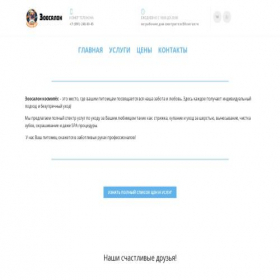 Скриншот главной страницы сайта mirhub.ru