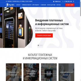 Скриншот главной страницы сайта mirit.pro