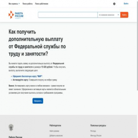 Скриншот главной страницы сайта miritrudi.online