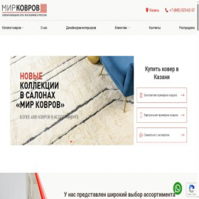Скриншот главной страницы сайта mirk116.ru
