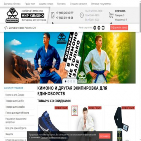 Скриншот главной страницы сайта mirkimono.ru