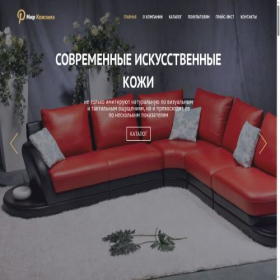 Скриншот главной страницы сайта mirkozhzama.ru
