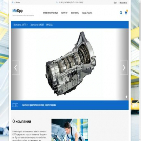 Скриншот главной страницы сайта mirkpp.ru