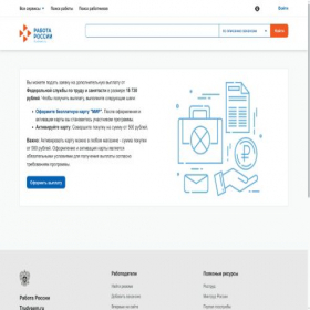 Скриншот главной страницы сайта mirmali.online