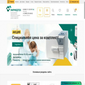 Скриншот главной страницы сайта mirmedtech.ru